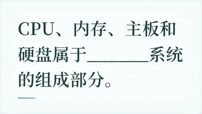 题目配图