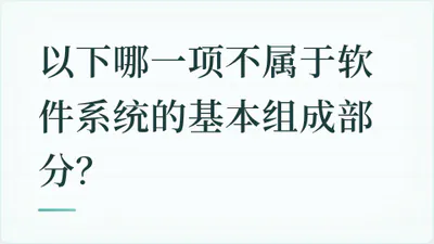题目配图