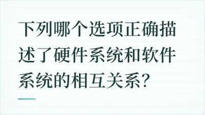 题目配图