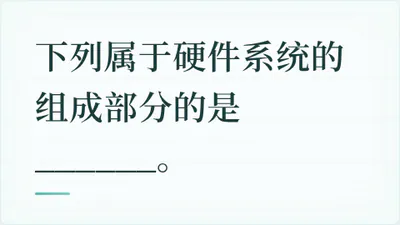 题目配图