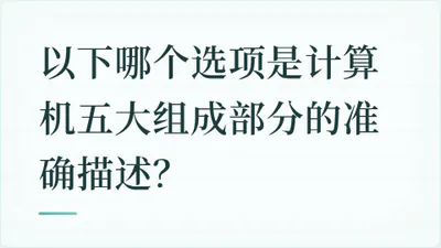 题目配图