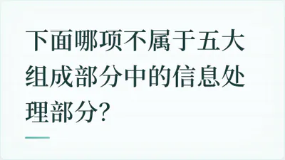 题目配图