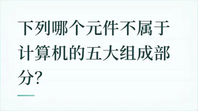 题目配图