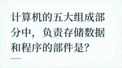 题目配图