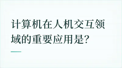 题目配图