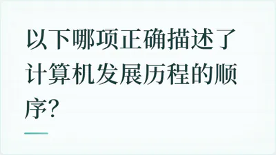 题目配图