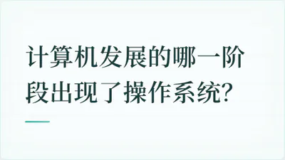 题目配图