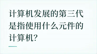 题目配图
