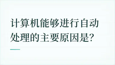 题目配图