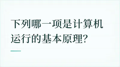 题目配图