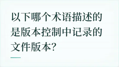 题目配图