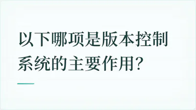 题目配图