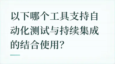 题目配图