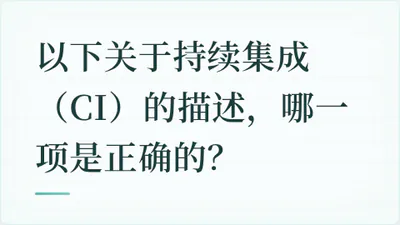 题目配图