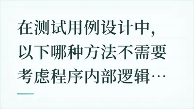 题目配图