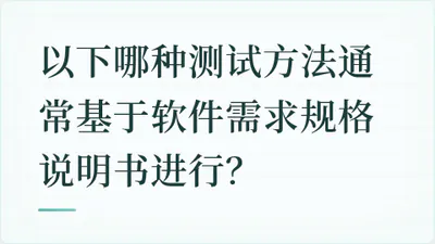 题目配图