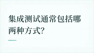 题目配图