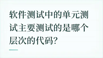 题目配图