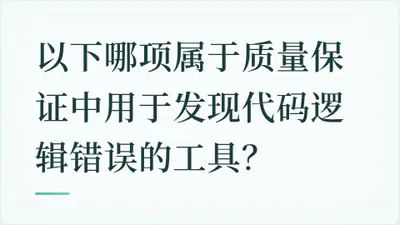 题目配图