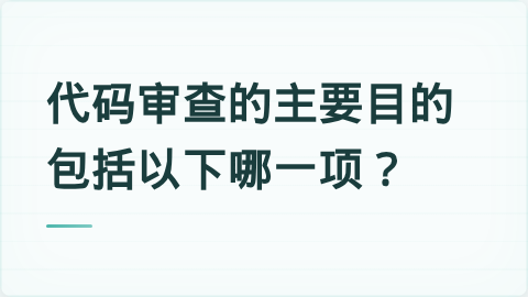 题目配图