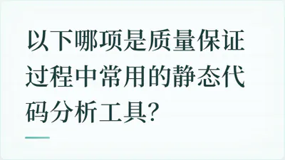 题目配图