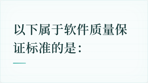 题目配图