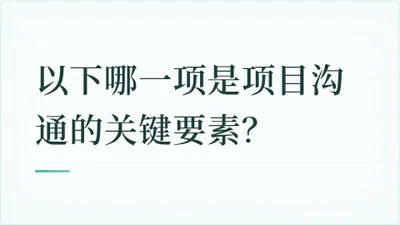 题目配图