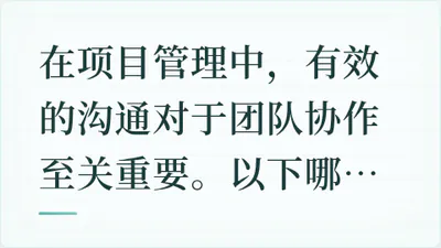题目配图