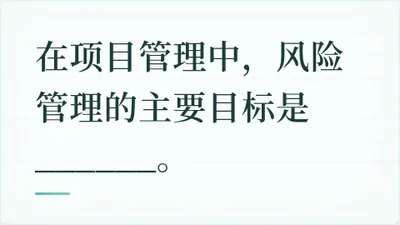 题目配图