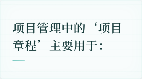 题目配图
