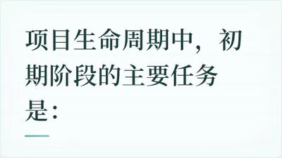 题目配图