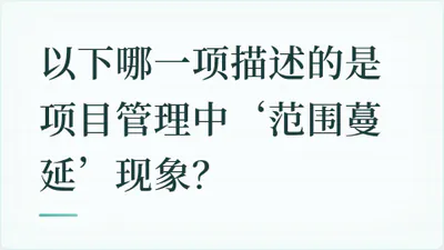 题目配图