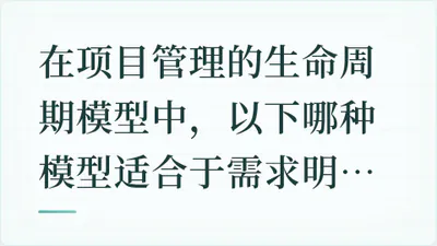 题目配图