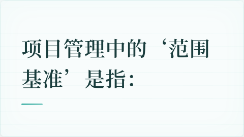 题目配图