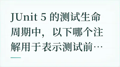 题目配图