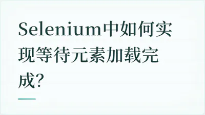 题目配图