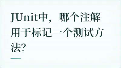 题目配图