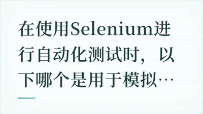 题目配图