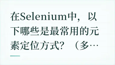 题目配图