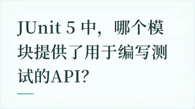题目配图