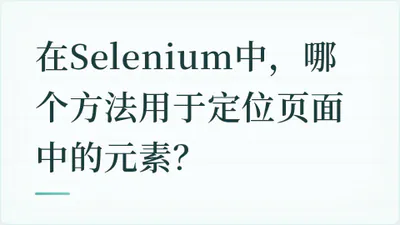 题目配图
