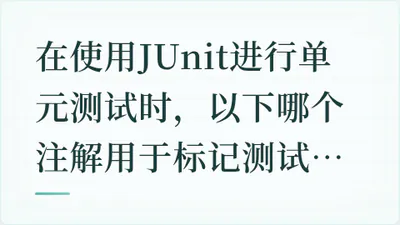 题目配图