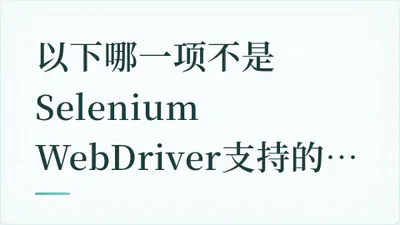 题目配图