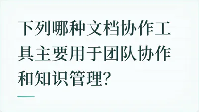 题目配图