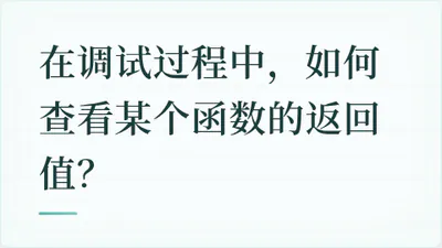 题目配图