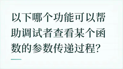题目配图