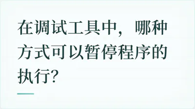 题目配图