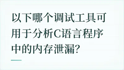 题目配图