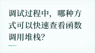 题目配图