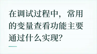 题目配图